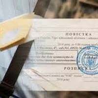 В Україні деякі категорії чоловіків можуть отримати повістку повторно