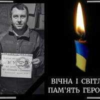 Громада в жалобі: на фронті загинув Володимир Виклюк з Тернопільщини
