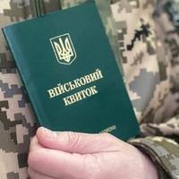 Затримали працівника військкомату: уродженець Тернопільщини допомагав уникнути мобілізації (ВІДЕО)