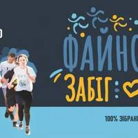 У Тернополі 15 жовтня відбудеться півмарафон на підтримку 105 ТрО ЗСУ