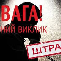 19-річна тернополянка вигадала історію про напад на себе, щоб привернути увагу батьків