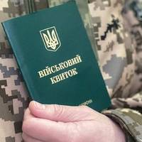 Мобілізація: суд виправдав чоловіка, який проігнорував повістку до військкомату