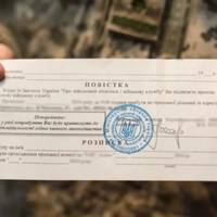 На Волині чоловік відмовився від повістки через загибель племінника на фронті