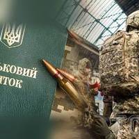 Зявився текст законопроекту про мобілізацію та військовий облік: хто має право на відстрочку