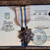 Ексголова Тернопільської облради отримав “Срібний хрест” від Залужного