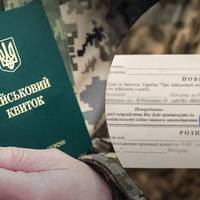 Новий проект про мобілізацію зі змінами внесуть протягом кількох днів, – повідомляє радник керівника ОП