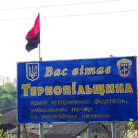 Можна їхати: Велика Британія віднесла Тернопільщину до відносно безпечних областей