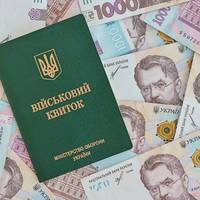 Офіційна бронь за 20 000 грн: У Верховній Раді готують нові правила бронювання співробітників — Forbes