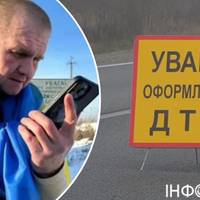 Український військовий трагічно загинув у ДТП через 9 днів після повернення з полону