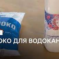 “Тернопільводоканал” закупив для працівників молока майже на 700 тисяч гривень