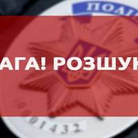 На Тернопільщині розшукують чоловіка, котрий викрав автівку