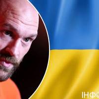 Фʼюрі частину гонорару за бій з Усиком передасть ЗСУ