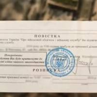 У ТЦК пояснили, чому на Тернопільщині 17-річним юнакам приходять повістки