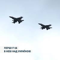 Перші кадри F-16 в Україні!  Їх показали під час урочистостей до дня Повітряних сил. ВІДЕО