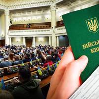 У Раді пропонують дозволити безперешкодно виїжджати за кордон заброньованим чиновникам, нардепам та суддям