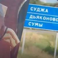 У мережі показали відео, де жителька Суджі розмовляє з воїнами чистою українською мовою