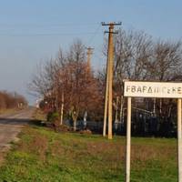 Верховна рада перейменувала на Тернопільщині два села