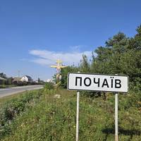 Від Тарнополя до Тернополя