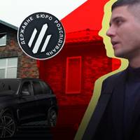 Працівник ДБР з родиною купили нерухомості та автівок на 35 мільйонів гривень, — ЗМІ