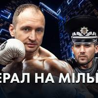 Розкіш під час війни: генерал поліції їздить на службовому авто у спортзал та живе у квартирі за мільйон доларів