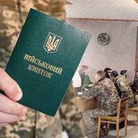 Відстрочка у 