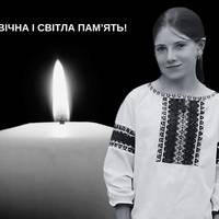 На Тернопільщині померла 13-річна Вікторія, яка в гостях отруїлась грибами