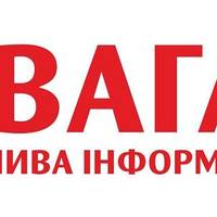 Оперативна інформація щодо наслідків атаки: пошкоджено електроінфраструктуру, від якої живиться Тернопіль