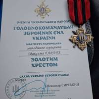 Герої серед нас: Максим Гарач з Тернопільщини отримав одразу два хрести-нагороди