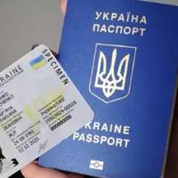 Закордонний паспорт і ID-картка тепер обійдуться дорожче