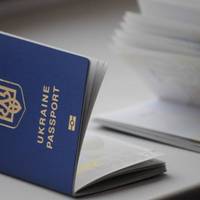Більше 57 тисяч паспортів для виїзду за кордон оформили на Тернопільщині у 2024 році