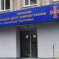 Від Тарнополя до Тернополя