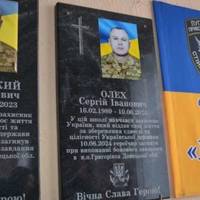 В ліцеї на Збаражчині відкрили меморіальну дошку полеглому Герою Сергію Олеху