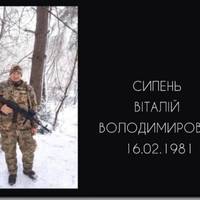 На Сумщині загинув 44-річний сержант з Тернопільщини