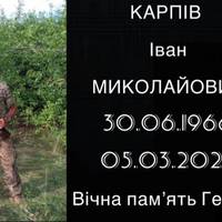 Від Тарнополя до Тернополя