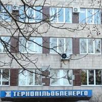 Від Тарнополя до Тернополя