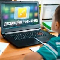 У Козовій школярів перевели на дистанційне навчання