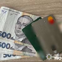 На Тернопільщині хлопець втерся в довіру до дівчини й познімав гроші з її карток