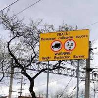 Водіям вантажівок нагадують про обмеження проїзду на 