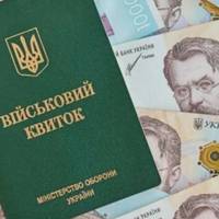 Українці отримають 50% «знижки» на штрафи від ТЦК: Зеленський підписав закон