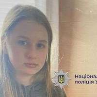 У Тернополі безвісти зникла 12-річна дівчинка, поліція просить допомоги в пошуках
