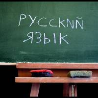 29% українців вважають, що російську мову варто вчити у школі на рівні з іноземною – КМІС