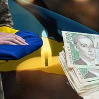 Кабмін встановив виплати до Дня Незалежності: родичі загиблих ветеранів війни отримають по 650 грн
