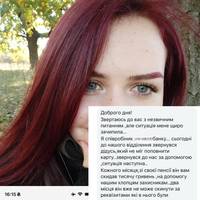 Щомісяця зі своєї пенсії 75-річний дідусь відправляє на банку 1000 гривень, - тернопільська 