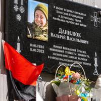 На фасаді будинку в Тернополі відкрили меморіальну дошку Герою Валерію Данилюку