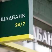 Ощадбанк анулює деякі картки – кому з пенсіонерів слід звернутися до відділень