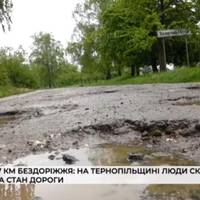 27 кілометрів бездоріжжя: на Тернопільщині місцеві жителі скаржаться на стан дороги Бучач-Возилів (відео)