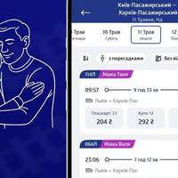 «Потяг мами Тані». Поїзди в Україні отримали імена залізничниць, чиї діти захищають країну