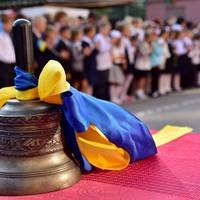 Останній дзвоник у школах Тернополя пролунає 30 травня