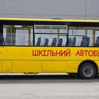 Тернопільщина закупила шкільних автобусів за понад 100 мільйонів гривень