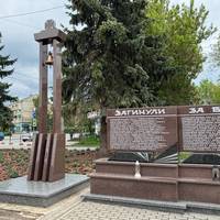 Біля меморіальної стели в Тернополі встановили дзвін